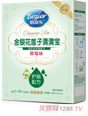 ���̘����b���y��ɏ���o�c���匚