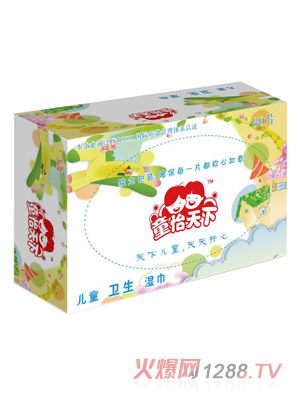 ͯ������ͯ�l�����