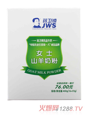 �Y�l�iŮʿɽ���̷�