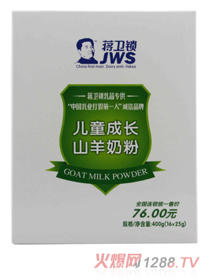 �Y�l�i��ͯ���Lɽ���̷�