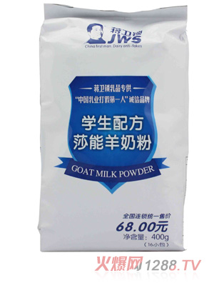 �Y�l�i�W��ɯ�����̷۴��b