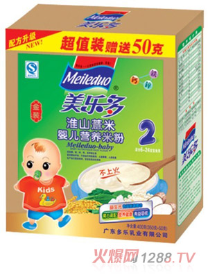 ������(l��)���b��ɽ���׋냺�I(y��ng)�B(y��ng)�׷�2��