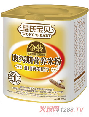 ���ό�ؐ���b��ɽ�Č��䷽���a�ڠI�B�׷�1��