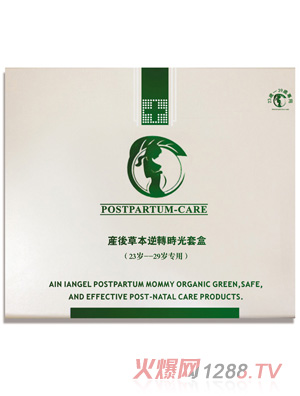 ������ʹ�a��ݱ����D�r���׺�23-29�q