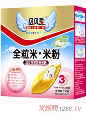 ؐؐ��3��350g�߲˶�S�I�B�׷�