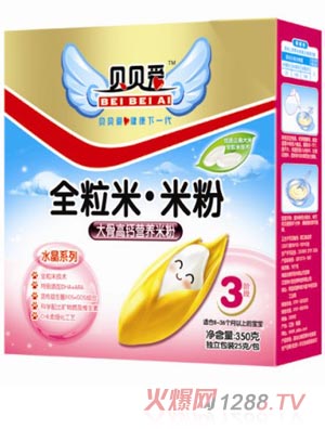 ؐؐ��3��350g��Ǹ��}�I�B�׷�