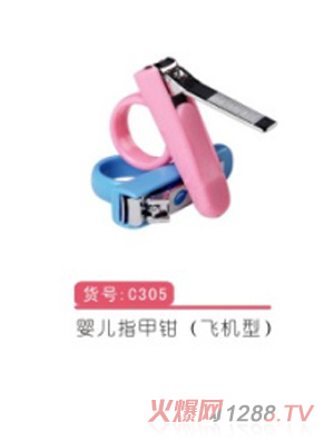 �H���냺ָ���Q���w�C�ͣ�