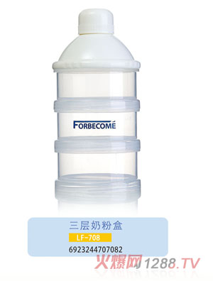 �oؐ�������̷ۺ�LF-708