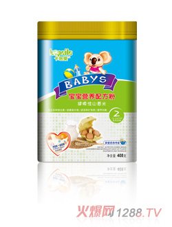 �����������I�B�䷽��2��