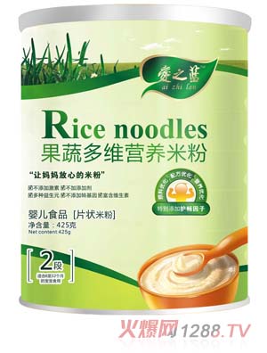 ��֮�{���߶�S�I�B�׷�2��