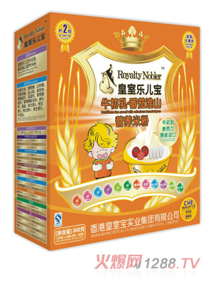 ���Ҙ�����ţ���鷬�ѻ�ɽ�I�B�׷�300��