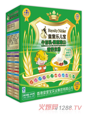 ���Ҙ�����ţ������߻�ɽ�I�B�׷�300��