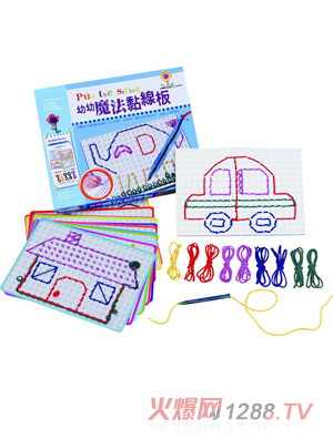 Ȥ������ħ��𤾀�壨С��