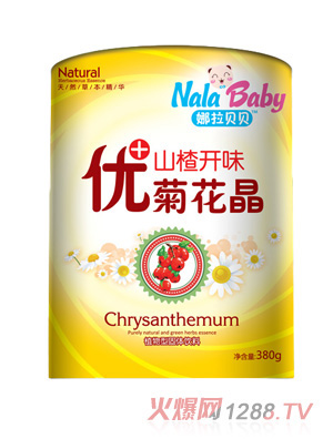 ��+�ջ����� -ɽ��_ζ