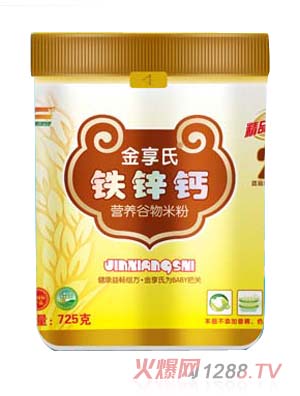 �������F�\�}�I�B�����׷�725g