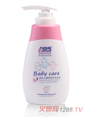 Сؐ�����׃��I�B���oϴ�l��160ml