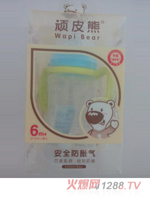 �BƤ�ܰ�ȫ��Û����ƿ150ml�Gɫ