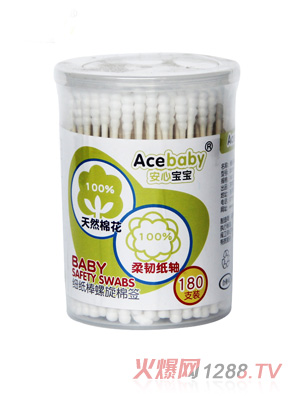 ���Č�����(x��)���������޺�180֧�b����