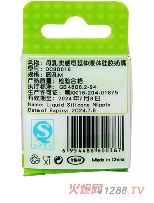 ���Č����˿ڿ�����Һ�w���z������b����