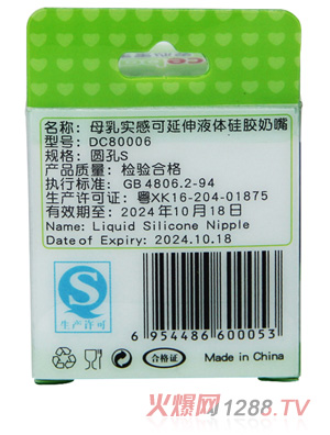 ���Č����˿ڿ�����Һ�w���z����S����