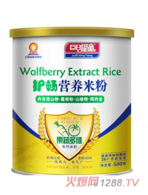 ������ͯ���߶�S���o���I�B�׷�