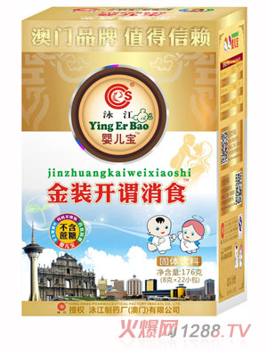 Ӿ���냺�����b�_(k��i)�^��ʳ