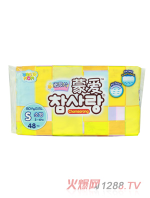 �ɐۼ���ƬS48