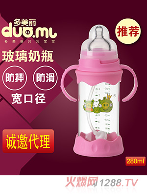 ���������ڏ�������ƿ280ml�tɫ