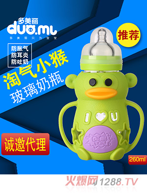 ������С�ﲣ����ƿ260ml�Gɫ