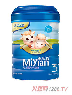 ����Դ���b�o���׃��䷽���̷�3�ι��b