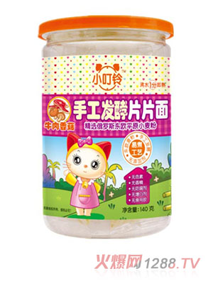 С����ֹ��l��ƬƬ��ţ���㹽