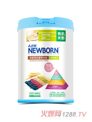 ��֮�������ЙC�I�B�׷�480g �b