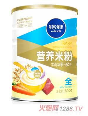 ���ţ����}���I�B�׷�800��