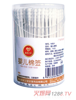 �ʼ�֮�� �냺���޺���180+20֧��