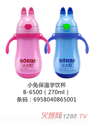 С̫�С�ñ��،W�270ml