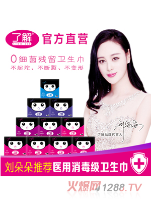 �˽��|����A�l����