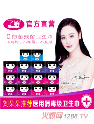 �˽����˰�B�l����