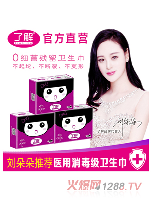 �˽�����ҹ���l����