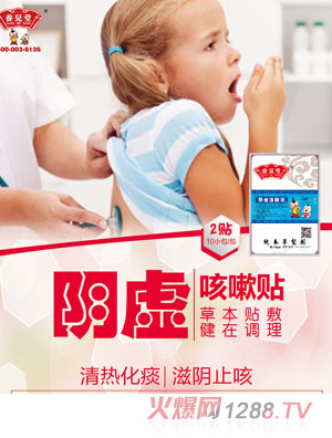 �B�����̓�����N