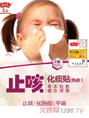 �B����ֹ�Ȼ�̵�N����̵��