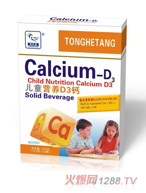 ͬ���Ã�ͯ�I�BD3�}270g