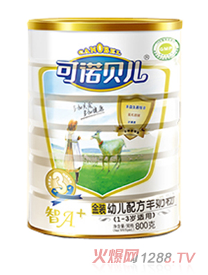 ���Zؐ���׃��䷽���̷�3��800g