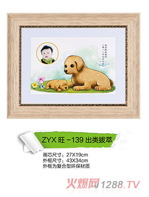 ����܎���(l��i)����