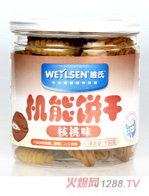 Ψ�Ϻ���ζ�C���130��