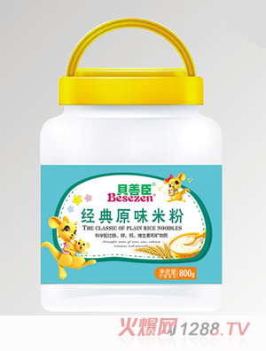 ؐ�Ƴ�����ԭζ�׷�͸��Ͱ�b