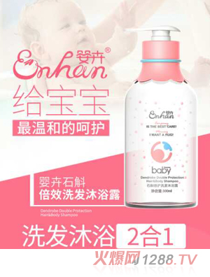 ���ʯ����Чϴ�l��ԡ¶