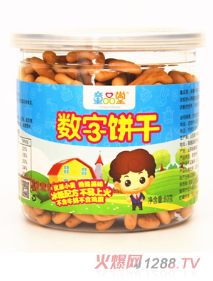 ͯƷ�Ô����