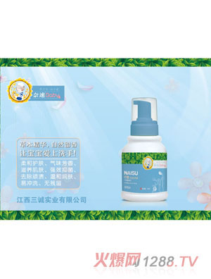 ���ٙ�������ϴ��Һ