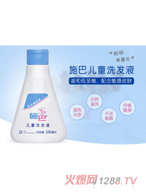 ʩ�̓�ͯϴ�lҺ250ml