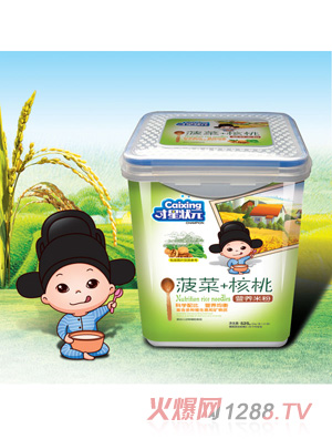 ���Ǡ�Ԫ�I(y��ng)�B(y��ng)�׷�-���˺��Ҙ�(l��)��525��